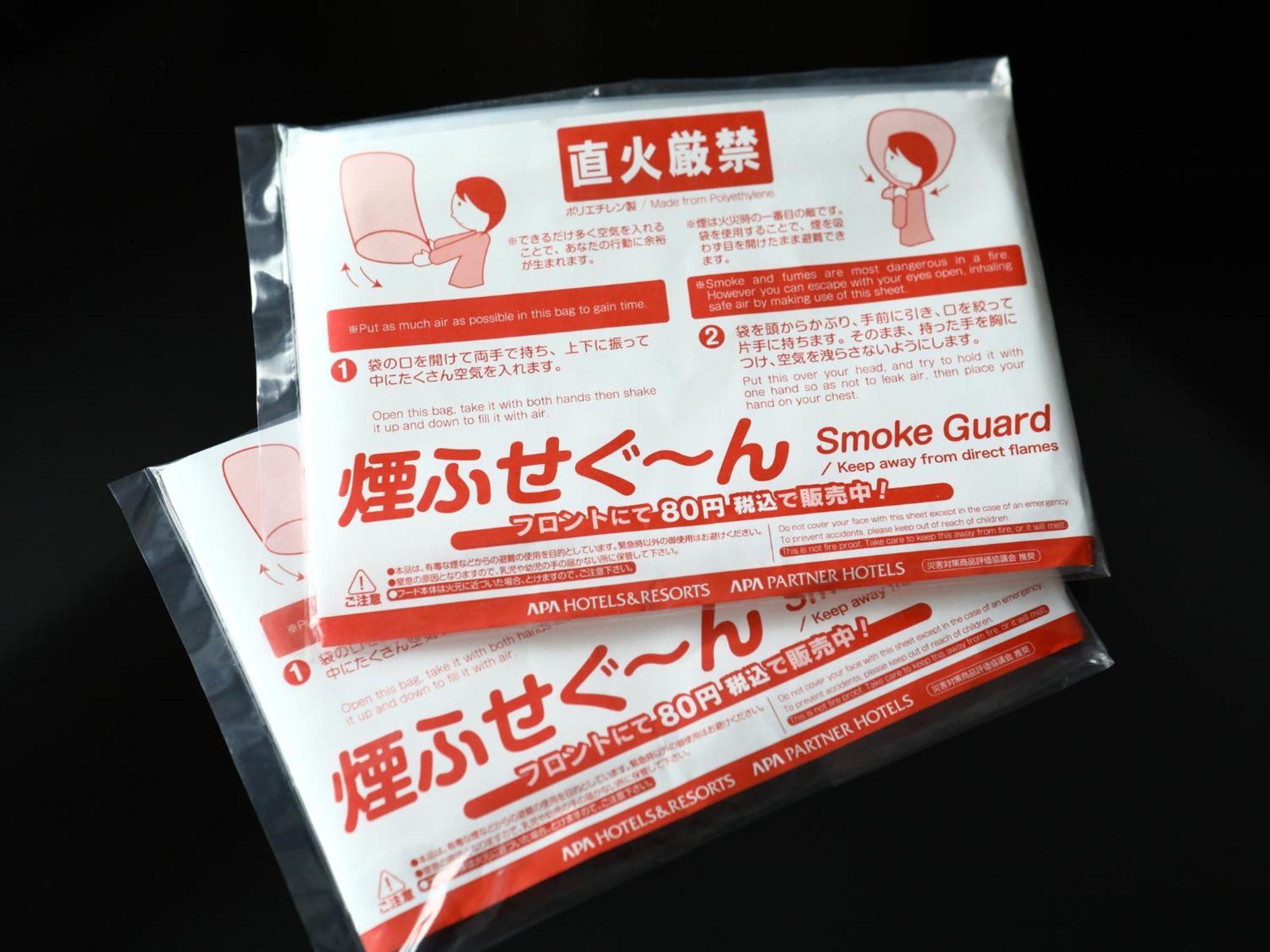 Apa Hotel Midosuji Hommachi Ekimae Osaka Zewnętrze zdjęcie